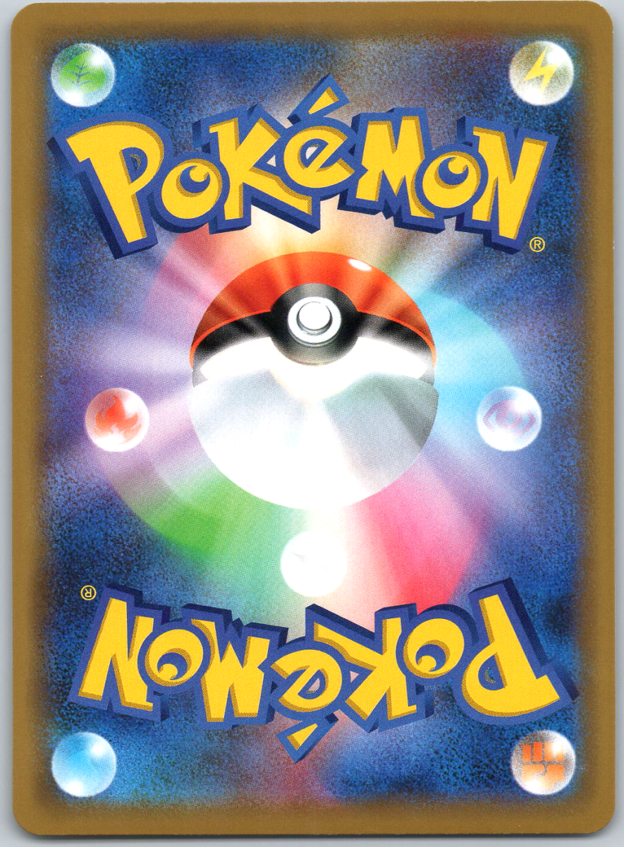 Pheromosa & Buzzwole GX 1 - QuickTCG LLC