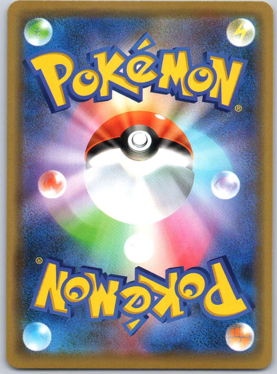 Pheromosa & Buzzwole GX 1 - QuickTCG LLC