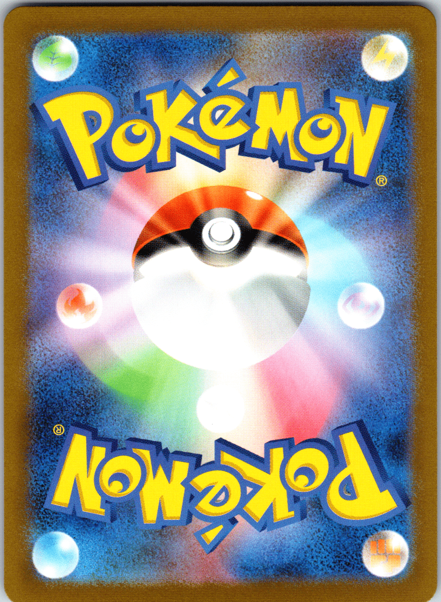 Pidgeot ex SR - Single - QuickTCG LLC