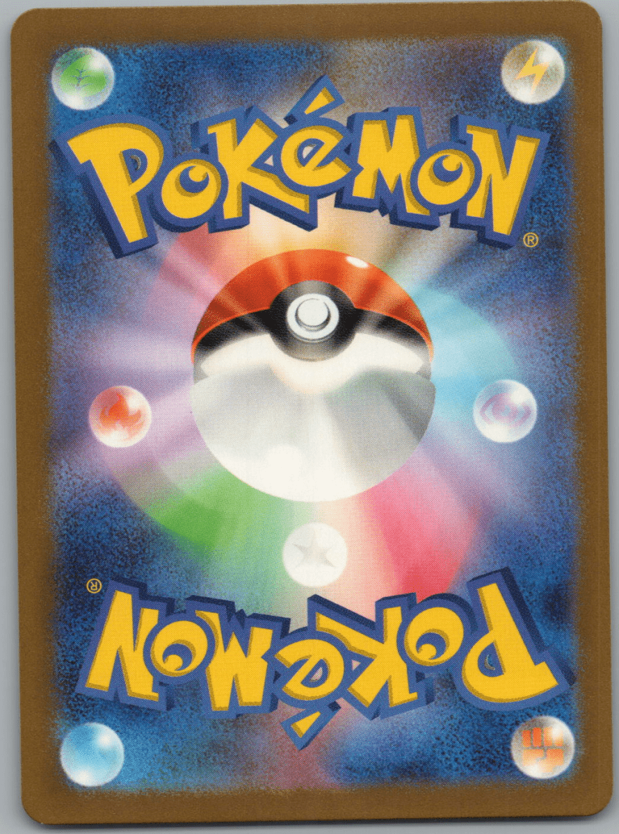 Pidgeotto 119 - QuickTCG LLC