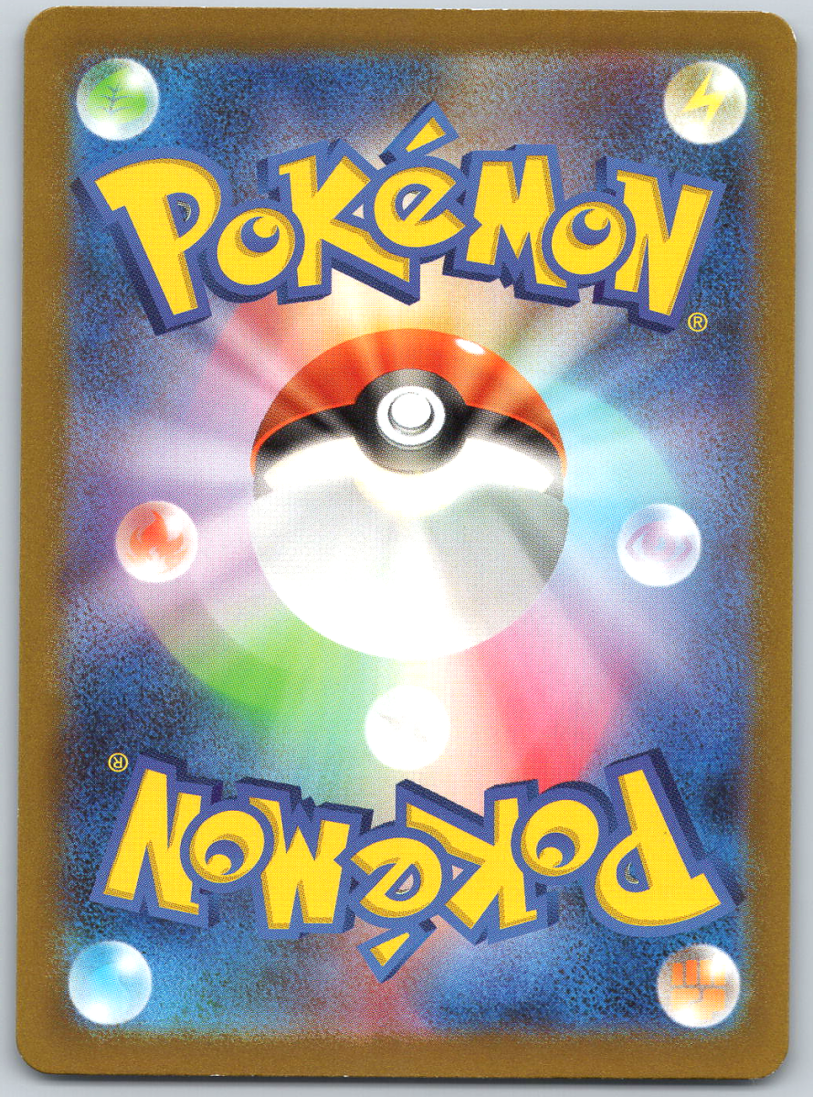 Pidgeotto 119/108 - QuickTCG LLC