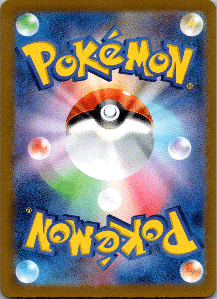 Pidgeotto AR 119 - QuickTCG LLC