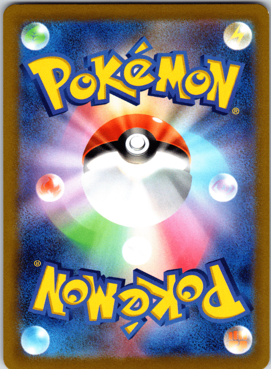Pidget V SR - Single - QuickTCG LLC