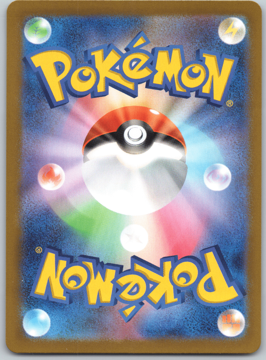 Pikachu ex 132 - QuickTCG LLC