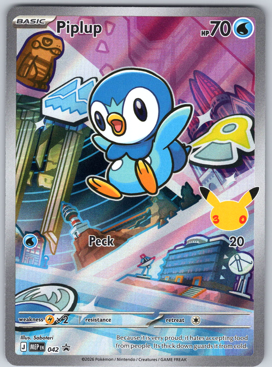 Piplup 042 Promo - QuickTCG LLC