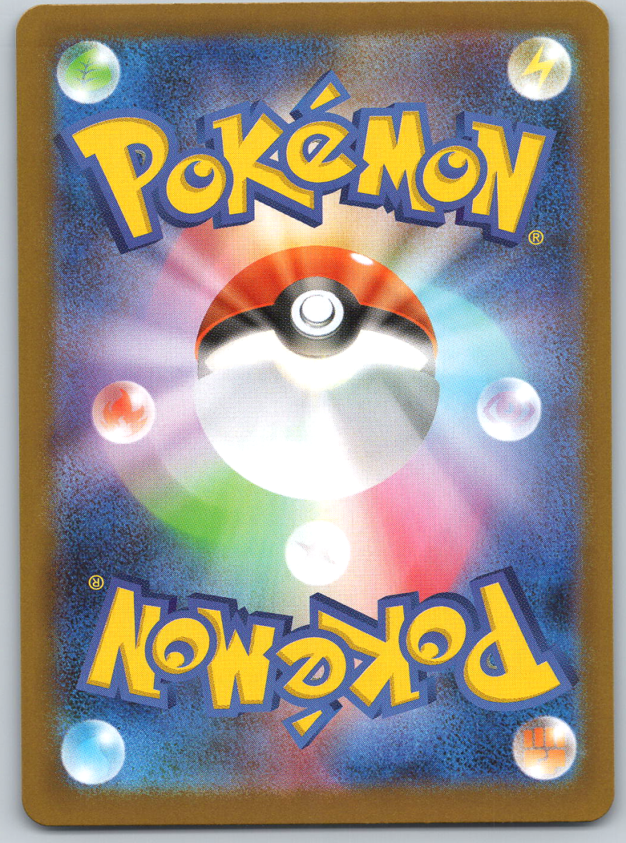 Piplup 085 - QuickTCG LLC