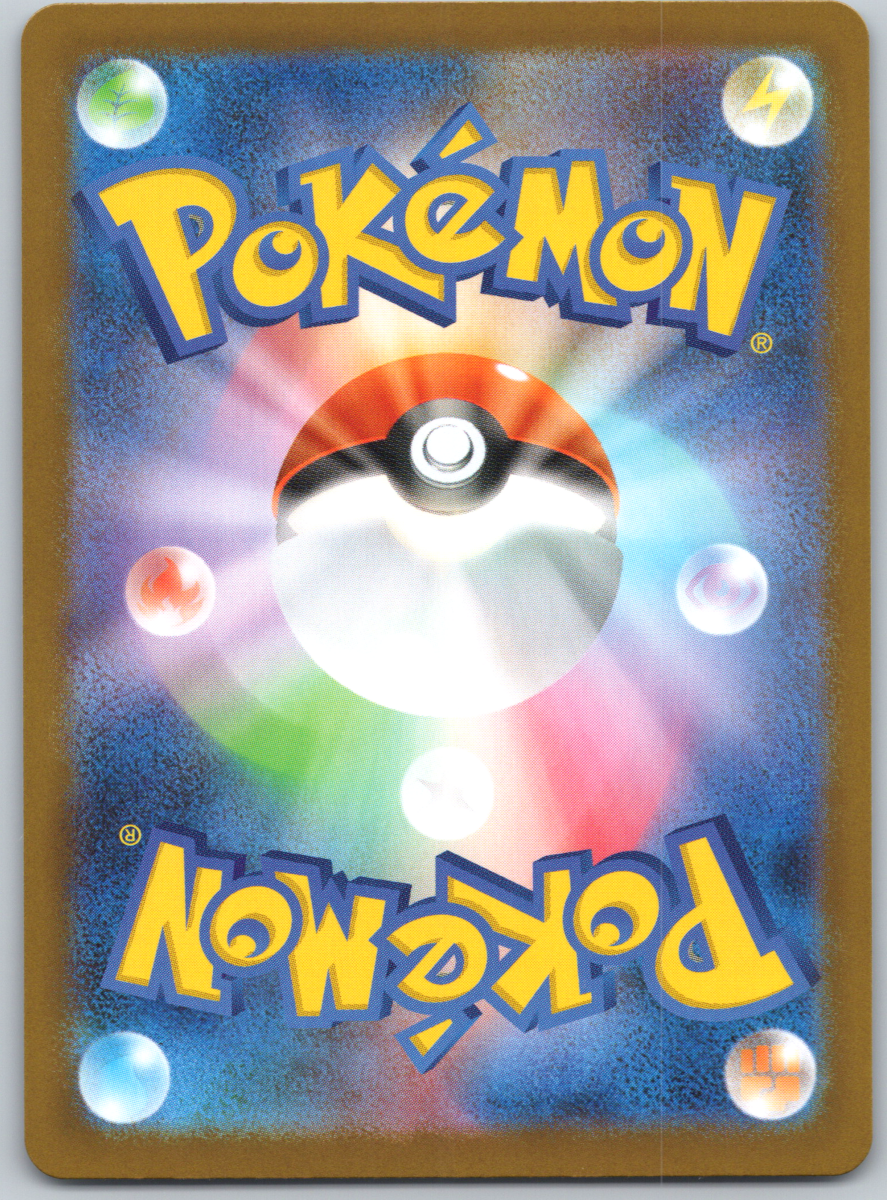 Piplup 085 - QuickTCG LLC