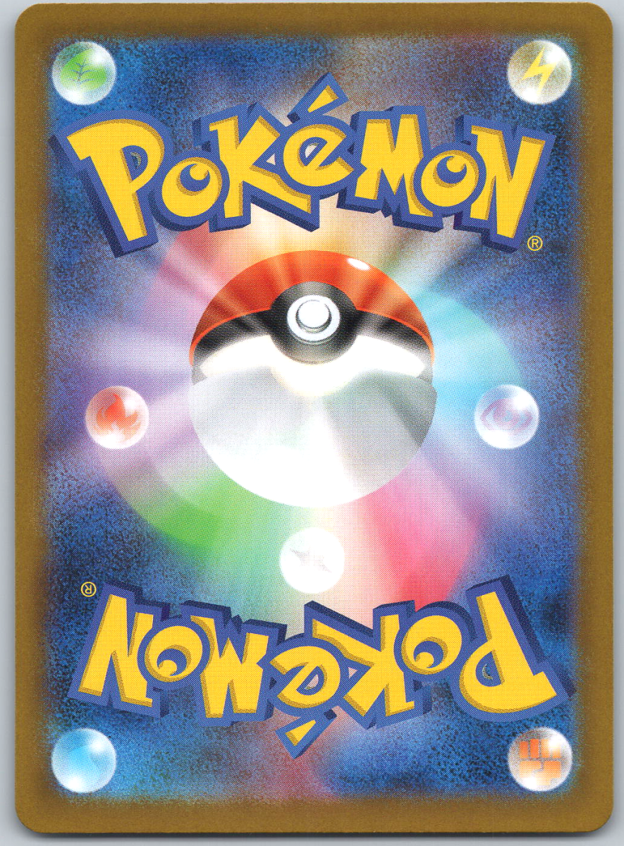 Piplup 085 - QuickTCG LLC