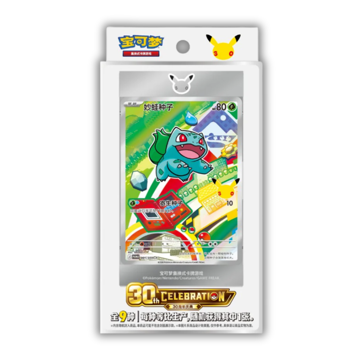 Sale Items QuickTCG LLC Sale Items QuickTCG LLC