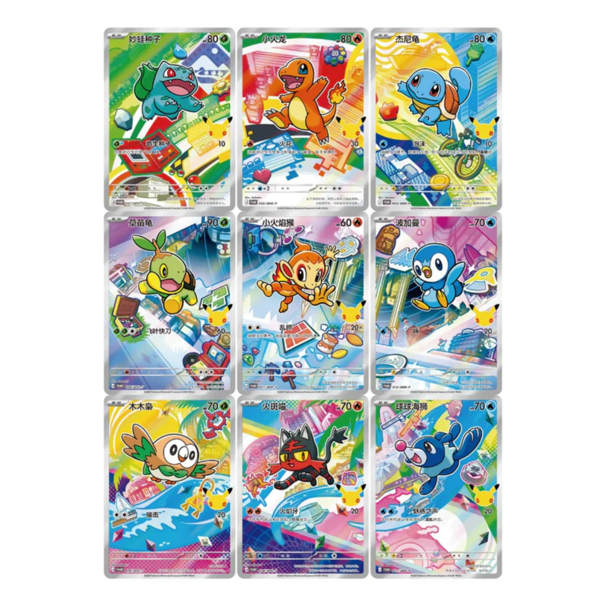 Pokémon 30th Anniversary: First Partner Special Illustration Card Set Vol. 1 - QuickTCG LLC