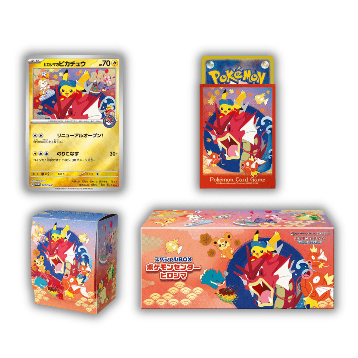 Pokemon Center Exclusive: Hiroshima Special Box - QuickTCG LLC