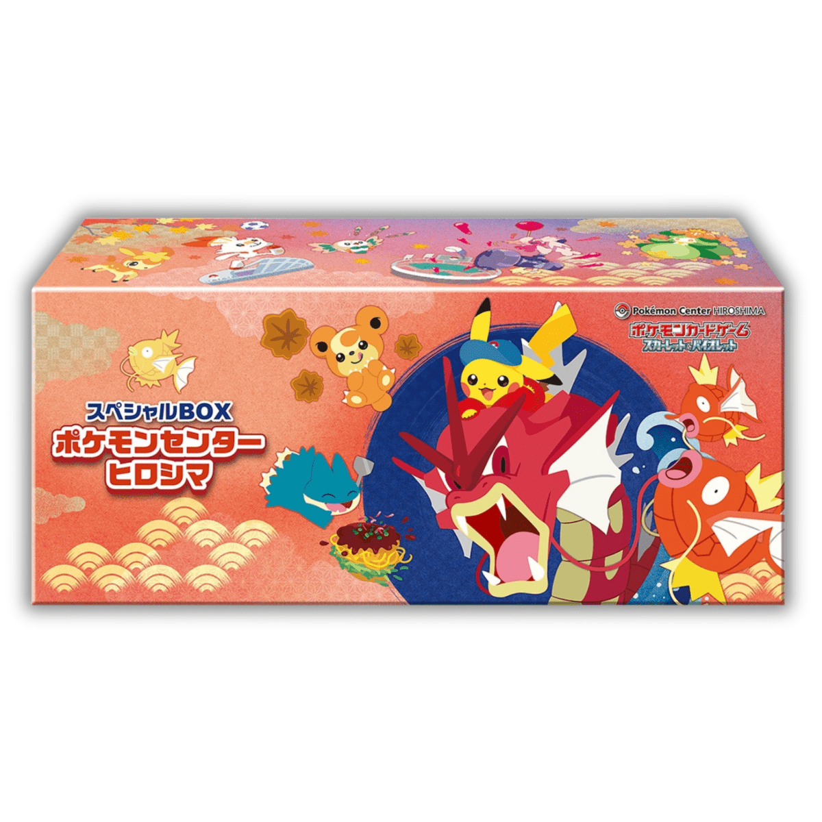 Pokemon Center Exclusive: Hiroshima Special Box - QuickTCG LLC