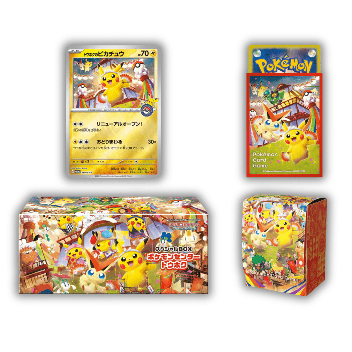 Pokemon Center Exclusive: Tohoku Special Box - QuickTCG LLC