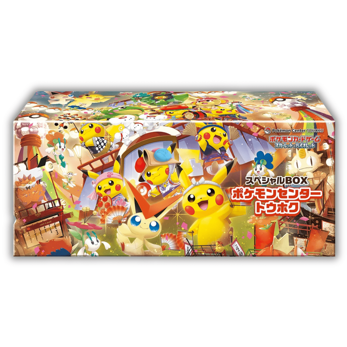 Pokemon Center Exclusive: Tohoku Special Box - QuickTCG LLC