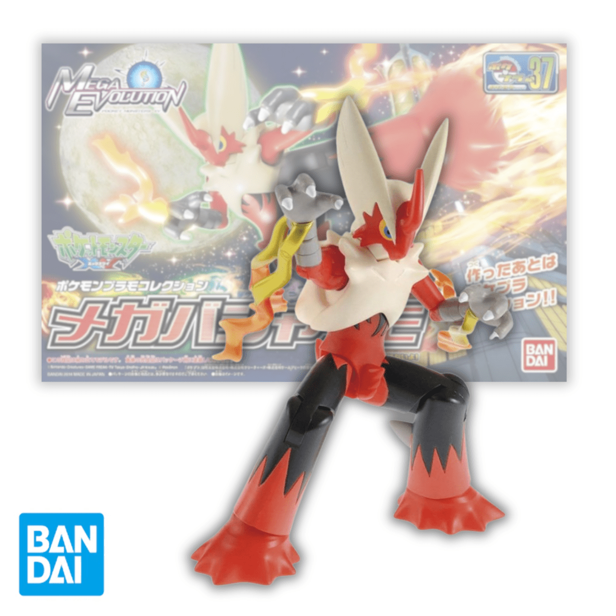 Pokémon: Model Kit Quick: Blaziken - QuickTCG LLC