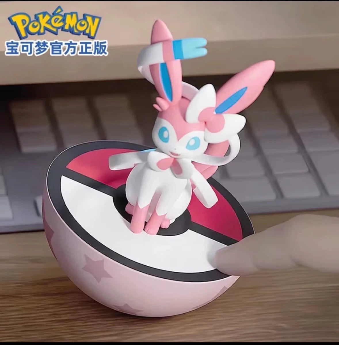Pokemon Tumbler Figurine Toy Case - QuickTCG LLC