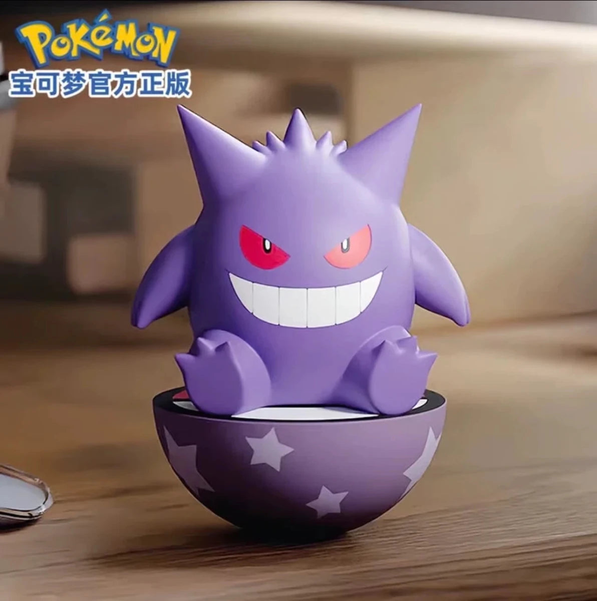 Pokemon Tumbler Figurine Toy Case - QuickTCG LLC