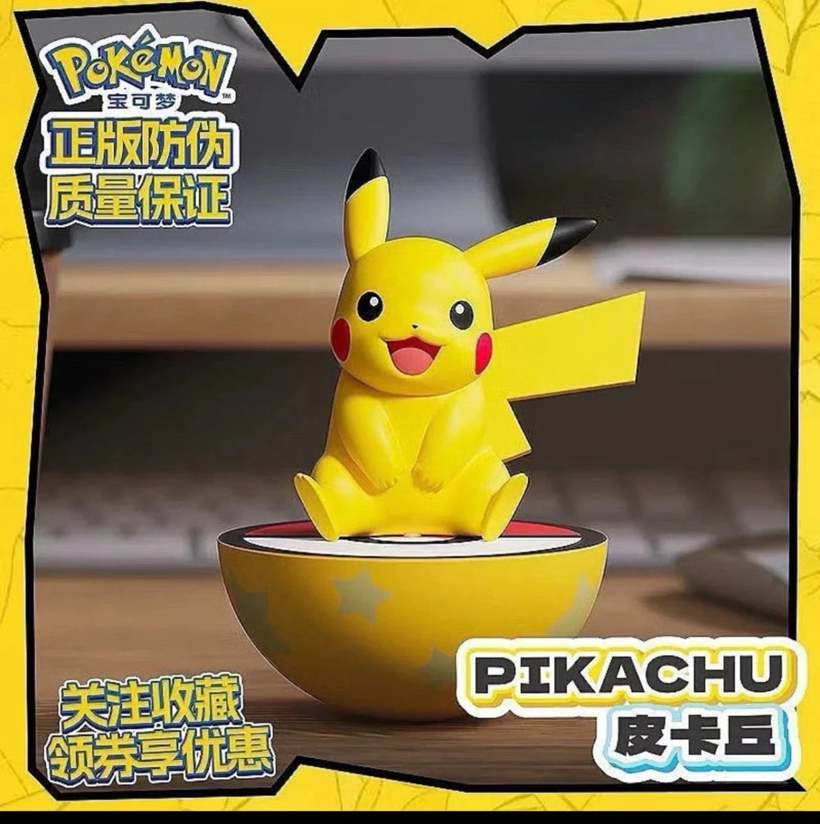 Pokemon Tumbler Figurine Toy Case - QuickTCG LLC