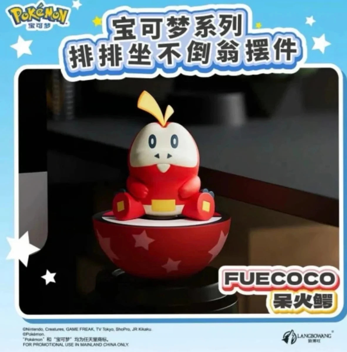 Pokemon Tumbler Figurine Toy Case - QuickTCG LLC