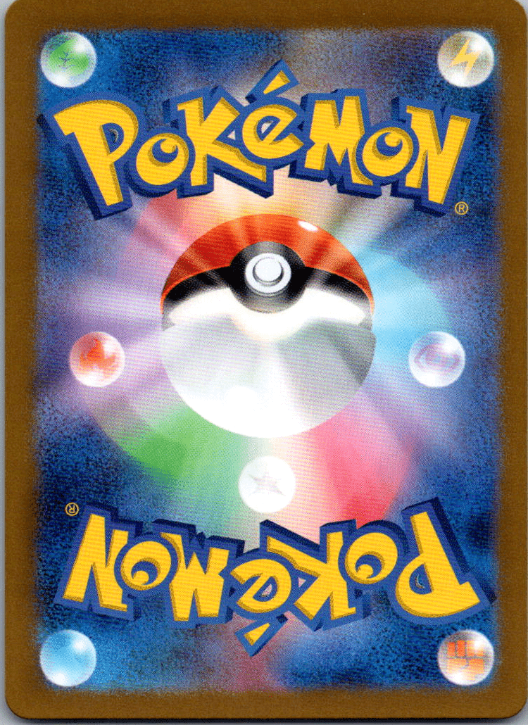 Polteageist AR 068 - QuickTCG LLC
