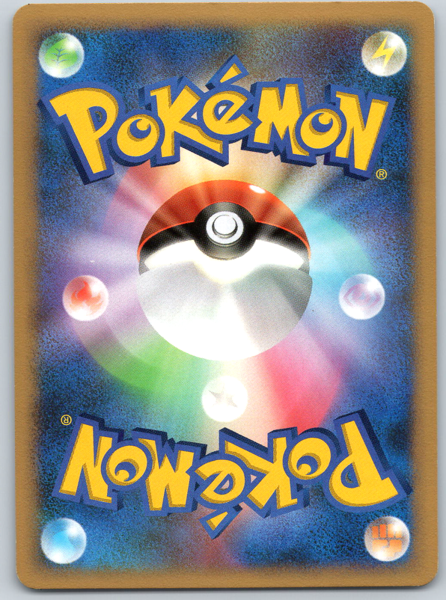 Porygon - Z DPBP167 - QuickTCG LLC