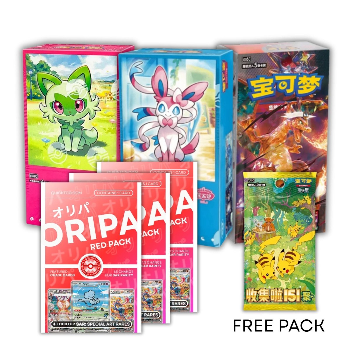 Premium Bundle - QuickTCG LLC