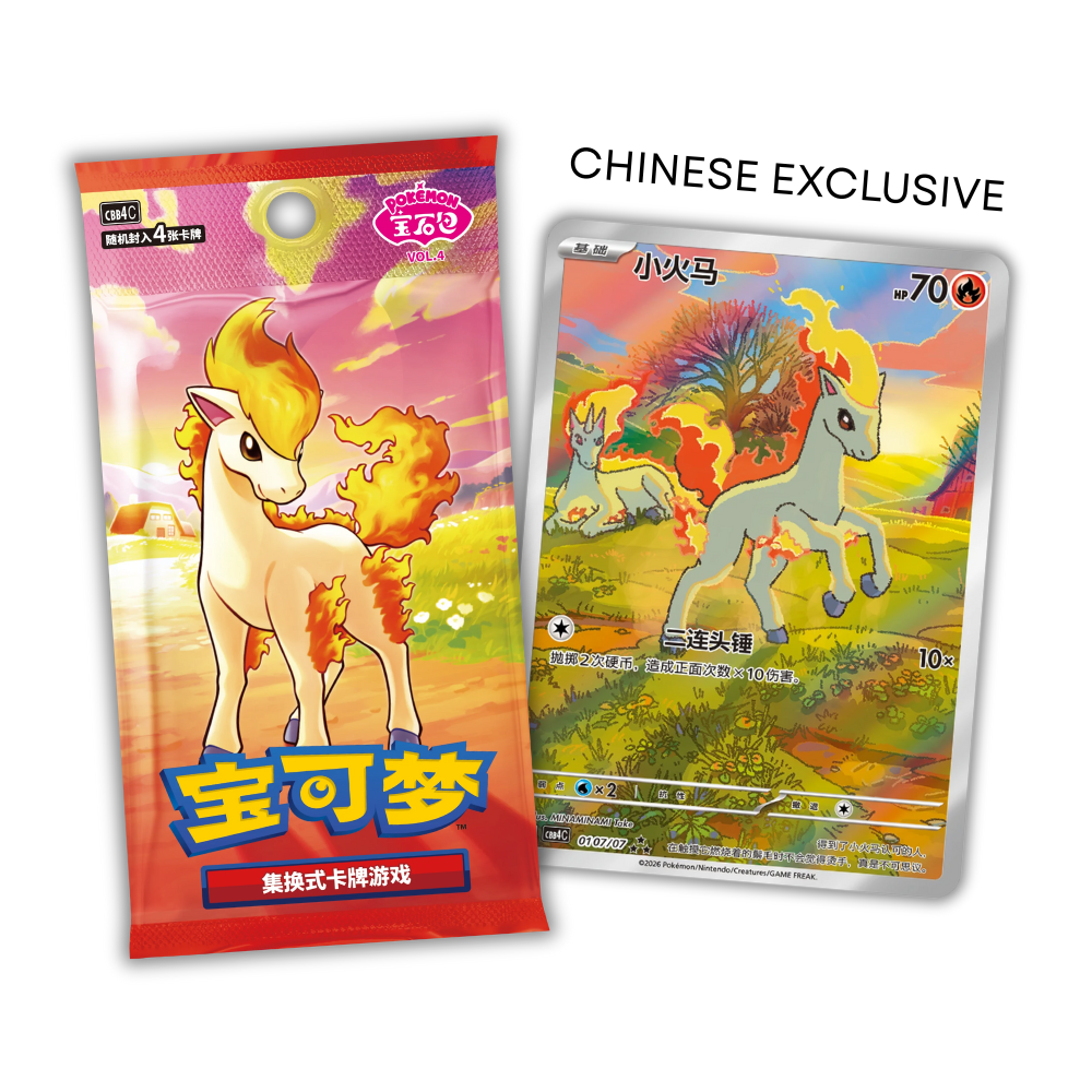 PREORDER: Gem Pack 4 - Booster Box - QuickTCG LLC