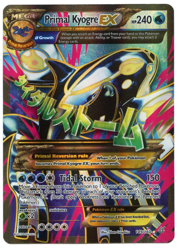 Primal Kyogre EX 149 - QuickTCG LLC