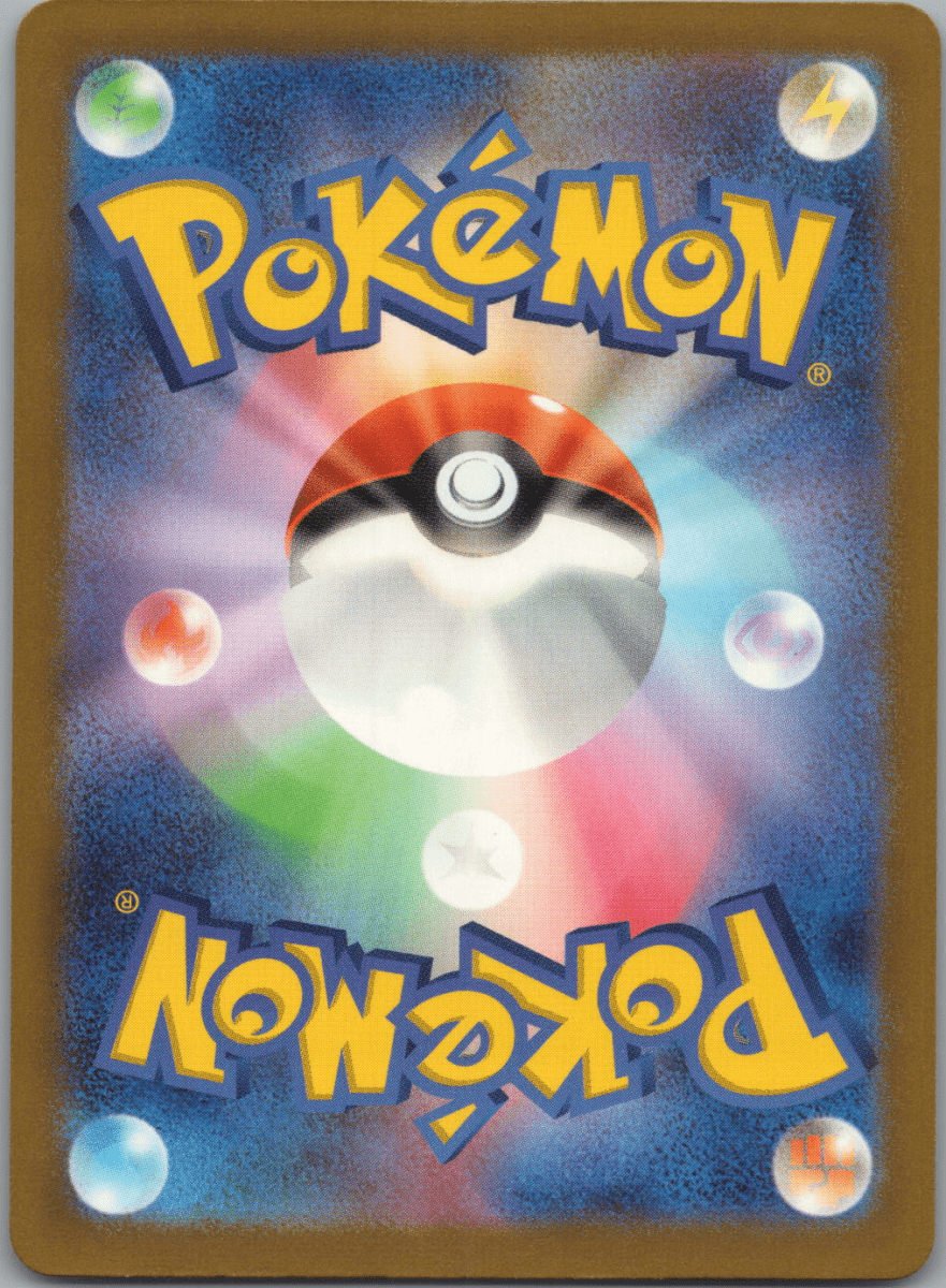 Primeape S 277 - QuickTCG LLC