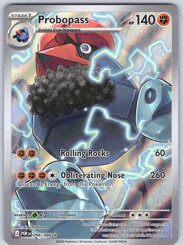 Probopass 096/088 - QuickTCG LLC
