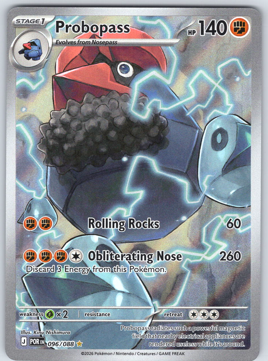Probopass 096/088 - QuickTCG LLC