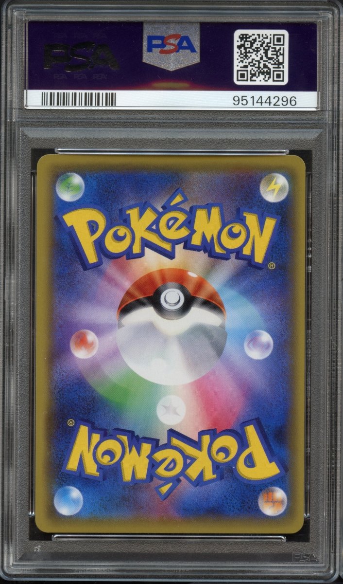 PSA 10 | Arceus & Dialga & Palkia GX 100 - QuickTCG LLC