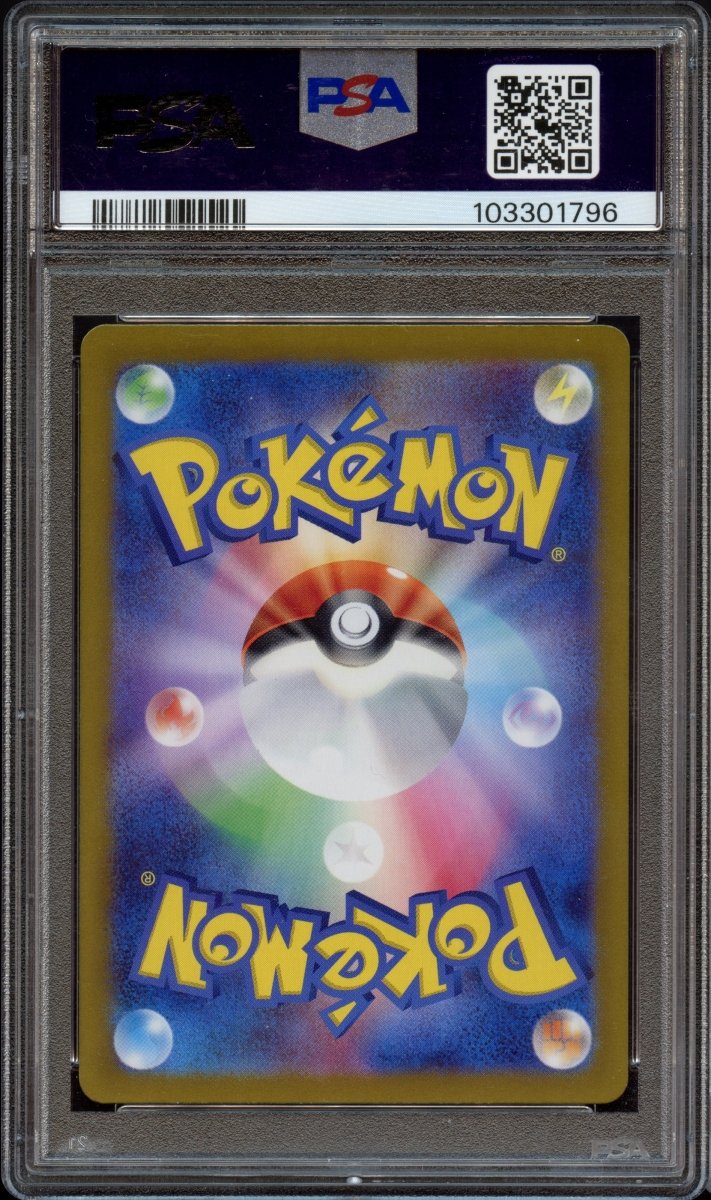 PSA 10 | Blastoise ex 202 - QuickTCG LLC