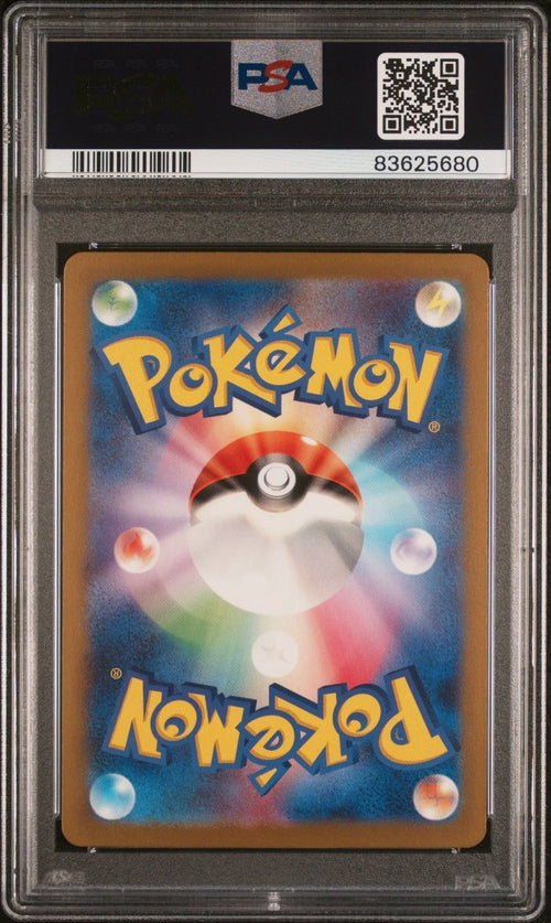 psa graded 10 pokemon cards PSA 10