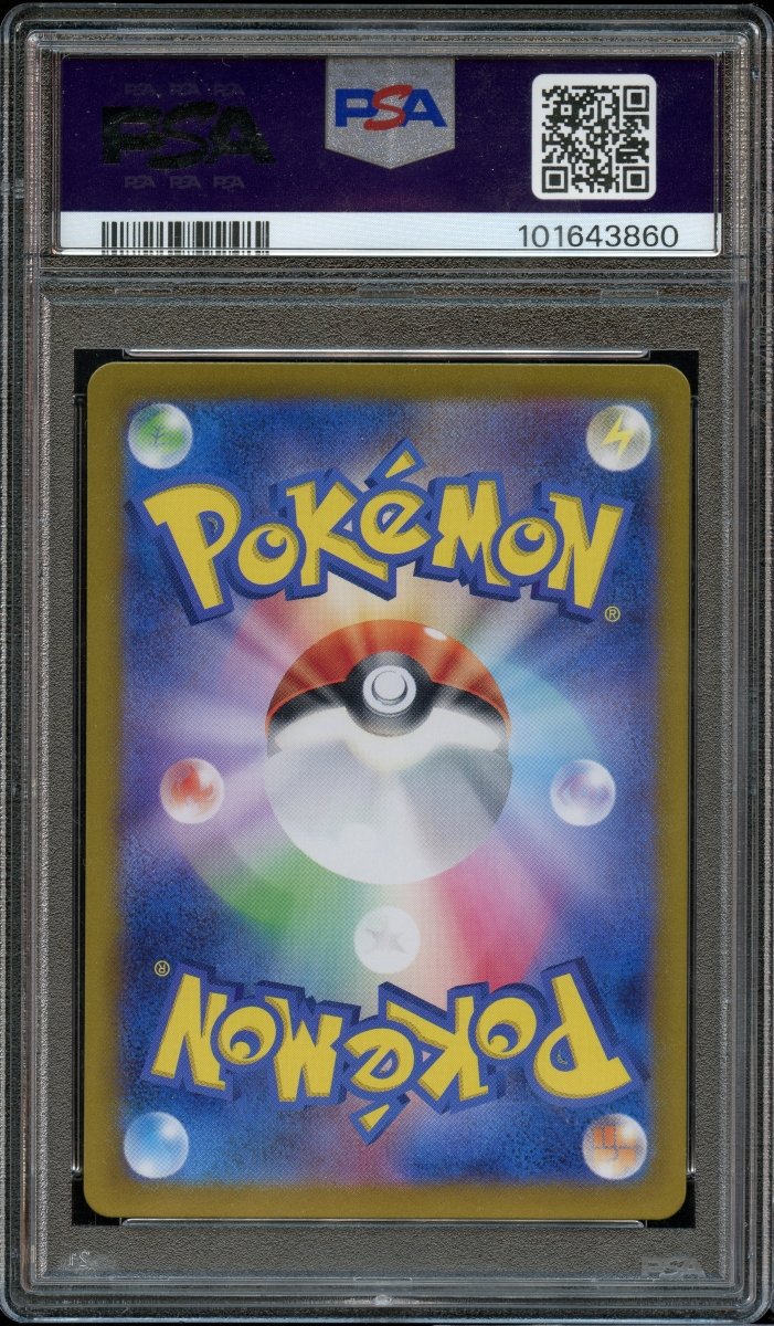 PSA 10 | Charizard ex SAR 134 - QuickTCG LLC