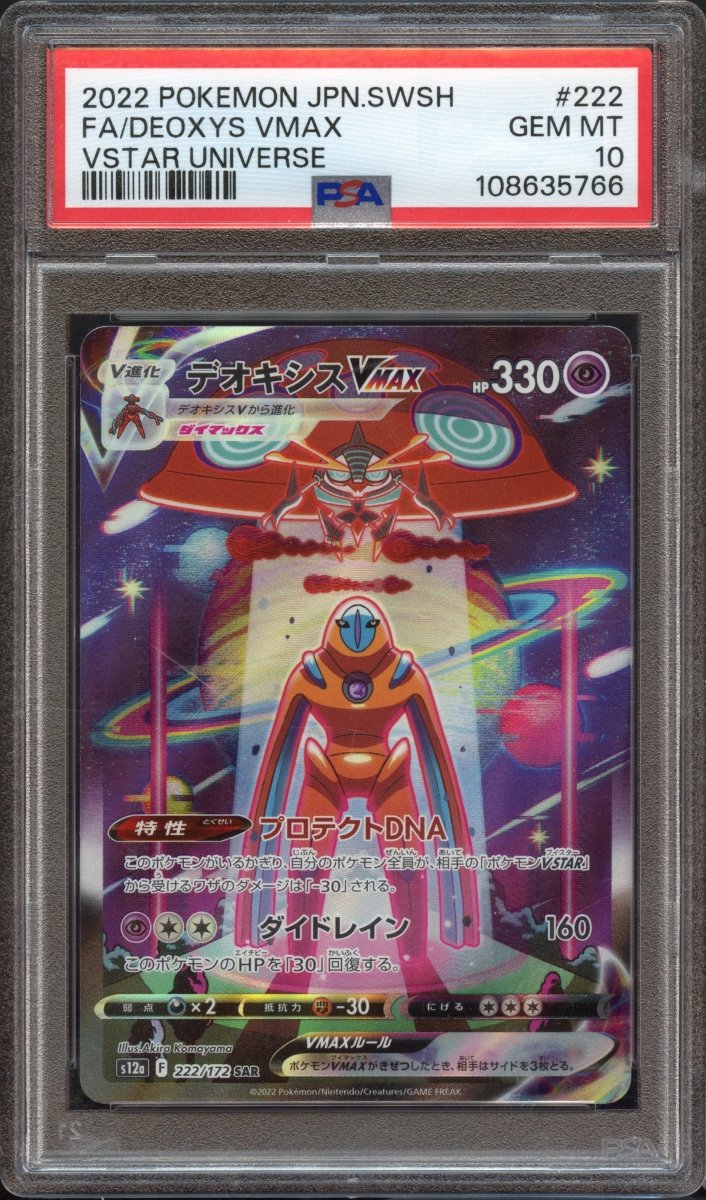 PSA 10 | Deoxys VMAX 222 - QuickTCG LLC