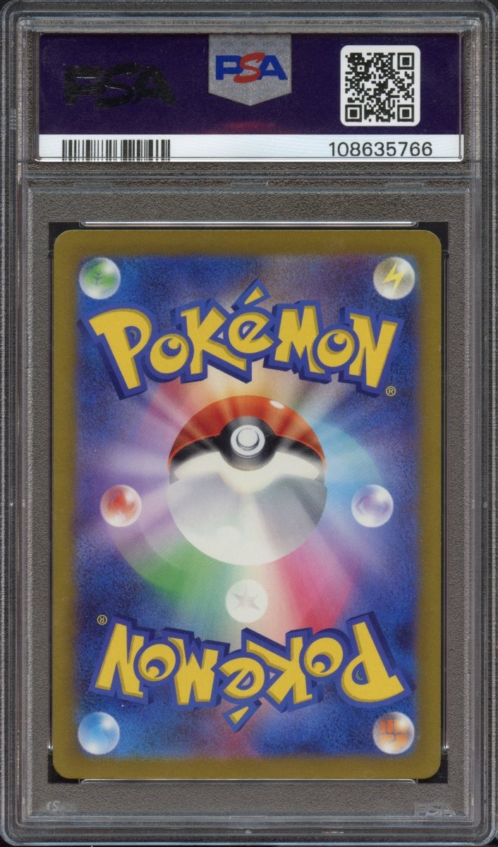PSA 10 | Deoxys VMAX 222 - QuickTCG LLC