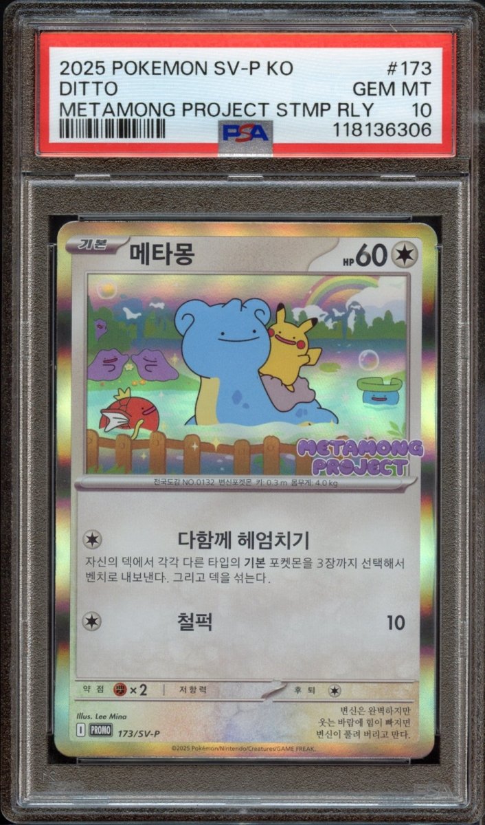PSA 10 | Ditto Korean Promo 173 - QuickTCG LLC