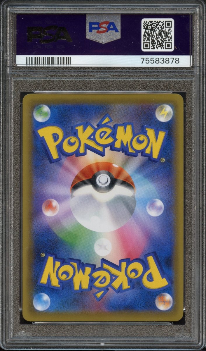PSA 10 | Espeon VMAX #189 – QuickTCG LLC