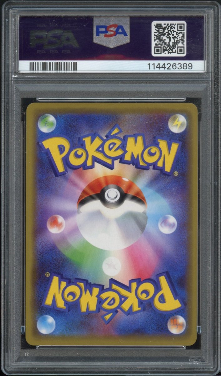 PSA 10 | Garchomp & Giratina GX 099 - QuickTCG LLC