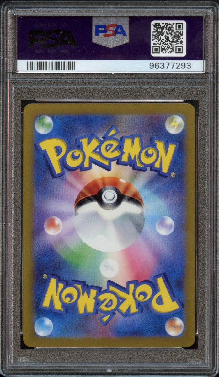 PSA 10 | Giratina VSTAR 261 - QuickTCG LLC