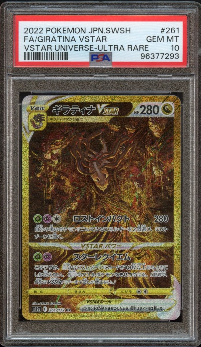 PSA 10 | Giratina VSTAR 261 - QuickTCG LLC