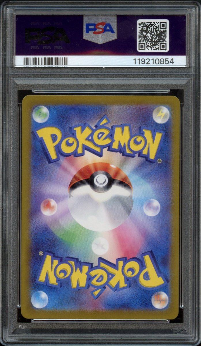 PSA 10 | Glaceon ex 206 - QuickTCG LLC