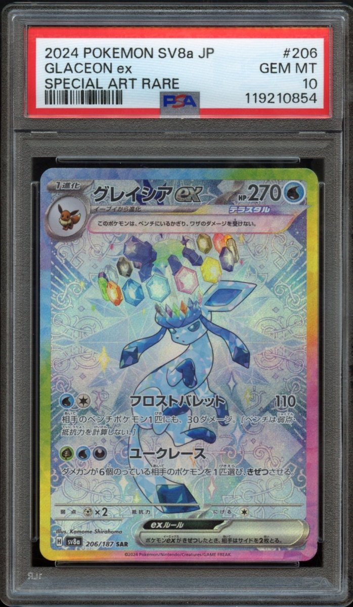 PSA 10 | Glaceon ex 206 - QuickTCG LLC