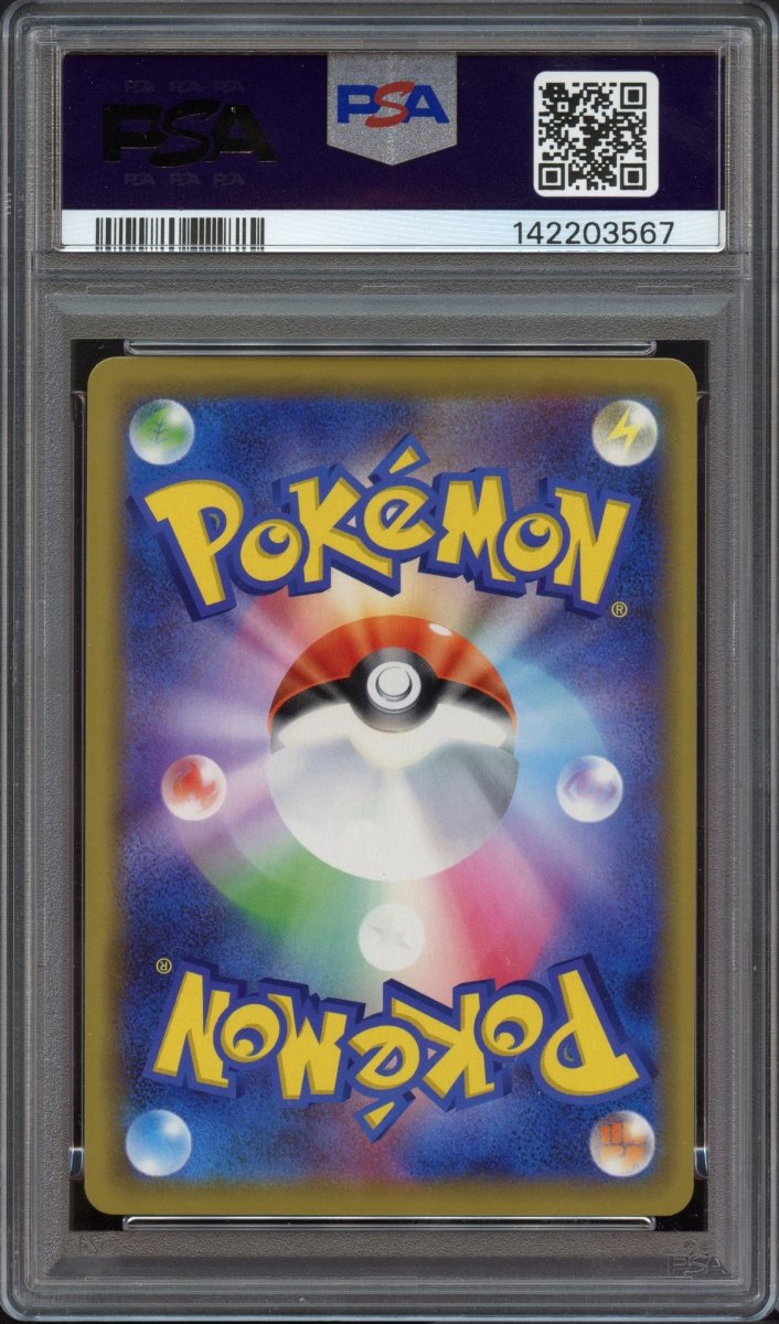 PSA 10 | Greninja & Zoroark 072 - QuickTCG LLC