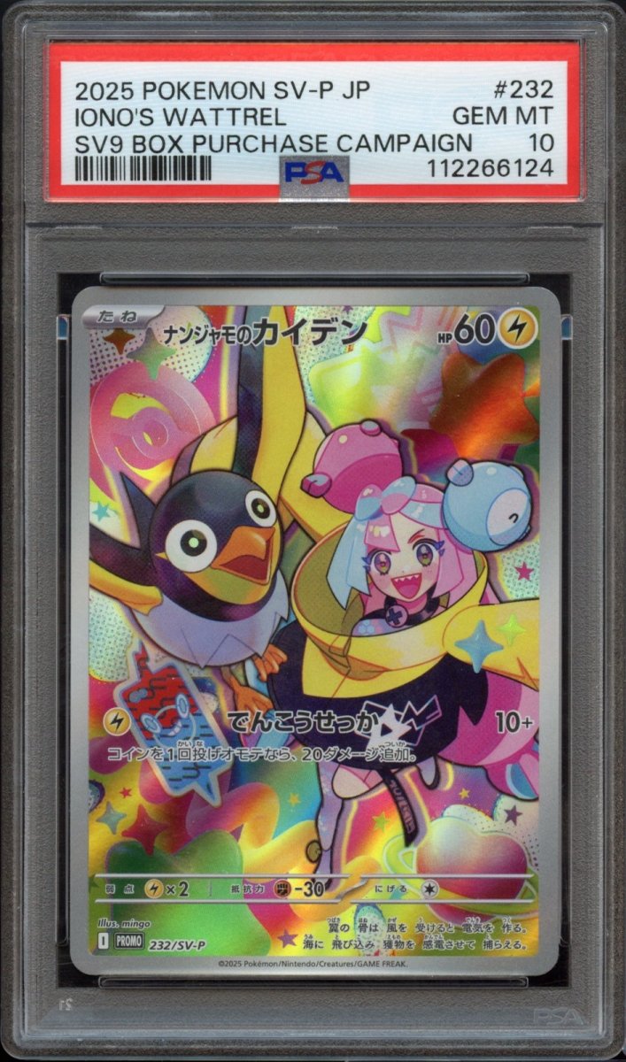 PSA 10 | Iono's Wattrel Promo 232 - QuickTCG LLC