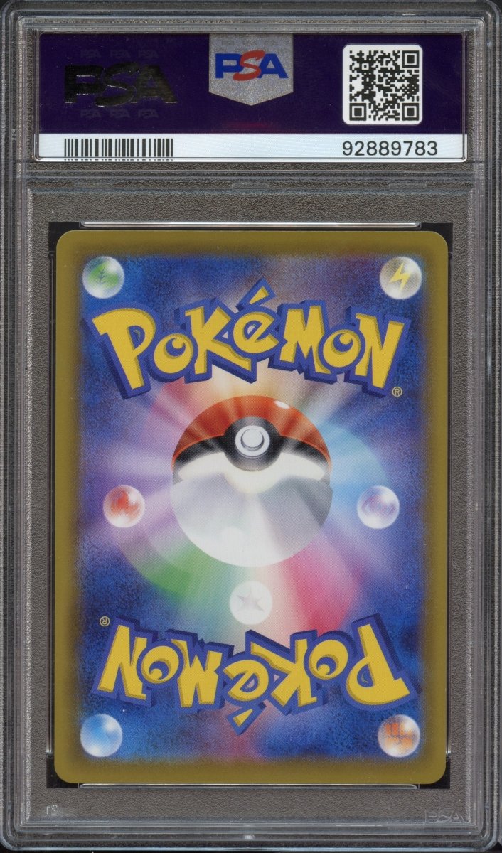 PSA 10 | Jolteon V 079 - QuickTCG LLC