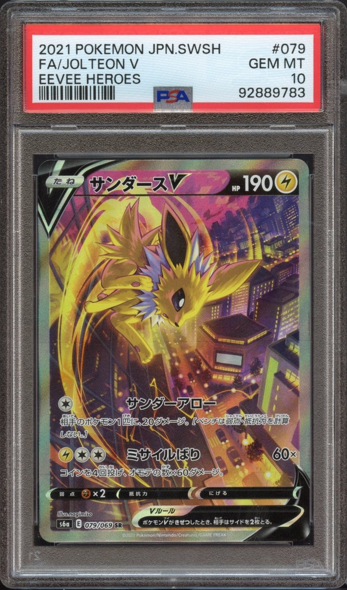 PSA 10 | Jolteon V 079 - QuickTCG LLC