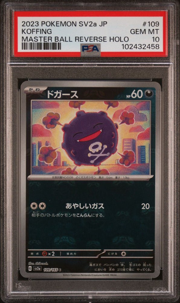 PSA 10 | Koffing (Master Ball) 109 - QuickTCG LLC
