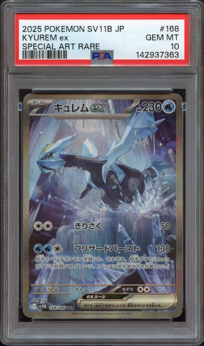 PSA 10 | Kyurem ex 168 - QuickTCG LLC